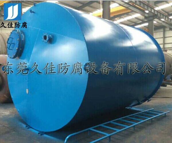 廣東濃硫酸儲(chǔ)罐