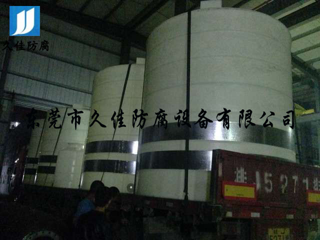 再生能源行業(yè)—廣西15m3立式PE儲(chǔ)罐（30%硫酸鋁）出場圖示