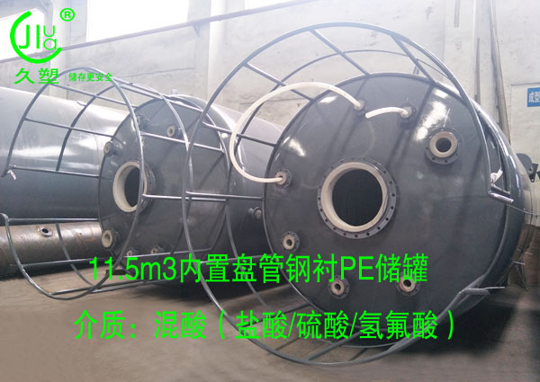 越來越多的危廢處理行業(yè)都會(huì)選擇久塑牌儲罐，為什么？