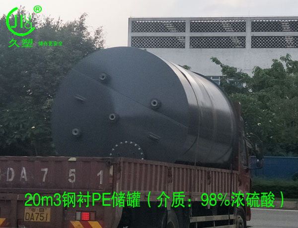 越來越多的危廢處理行業(yè)都會(huì)選擇久塑牌儲罐，為什么？