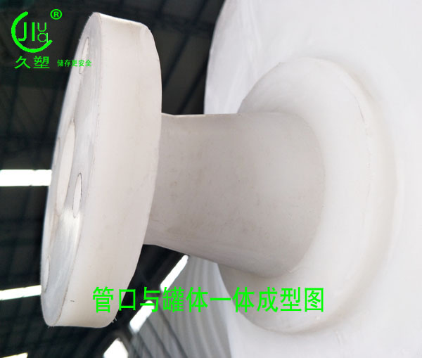 40噸PAC藥劑儲(chǔ)罐