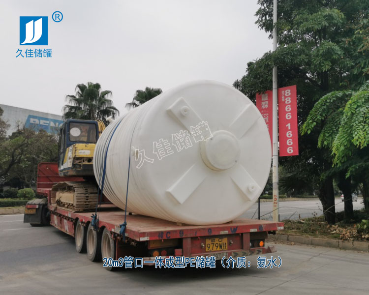 久佳滾塑PE儲罐應用涉及的行業有哪些?